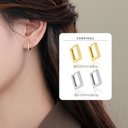 S925 長方形光面耳環韓版精致百搭時尚輕奢小眾設計耳飾品