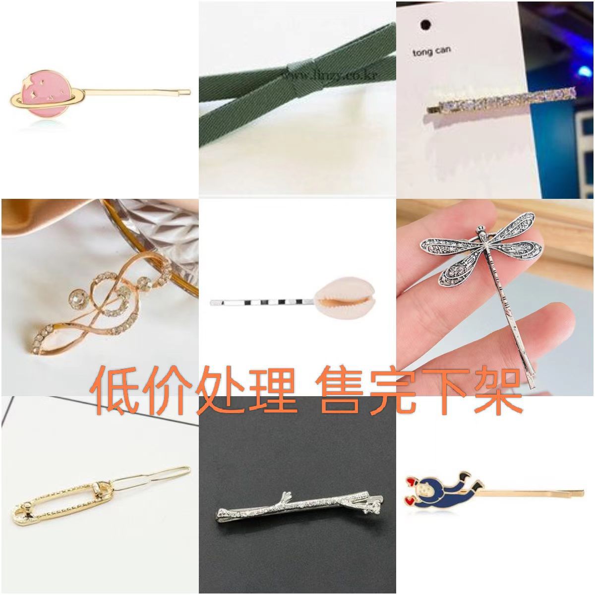 蜻蜓一字復古簡約髮夾－商品主圖｜https://igowo.tw/