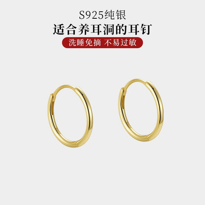 S925 實心素圈耳環日韓時尚簡約高級感小耳環耳骨圈男女款耳扣