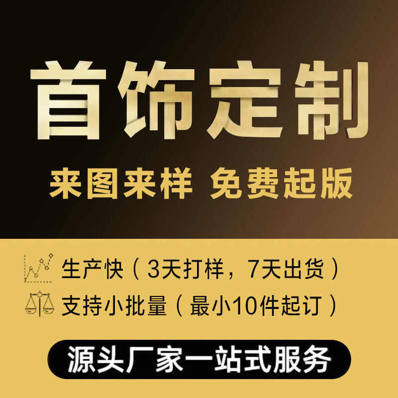 鋯石金屬耳環