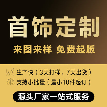 鋯石金屬耳環