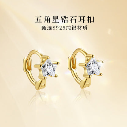 S925 鑲鑽五角星鑽耳環日韓時尚簡約氣質小眾設計精致耳圈耳飾