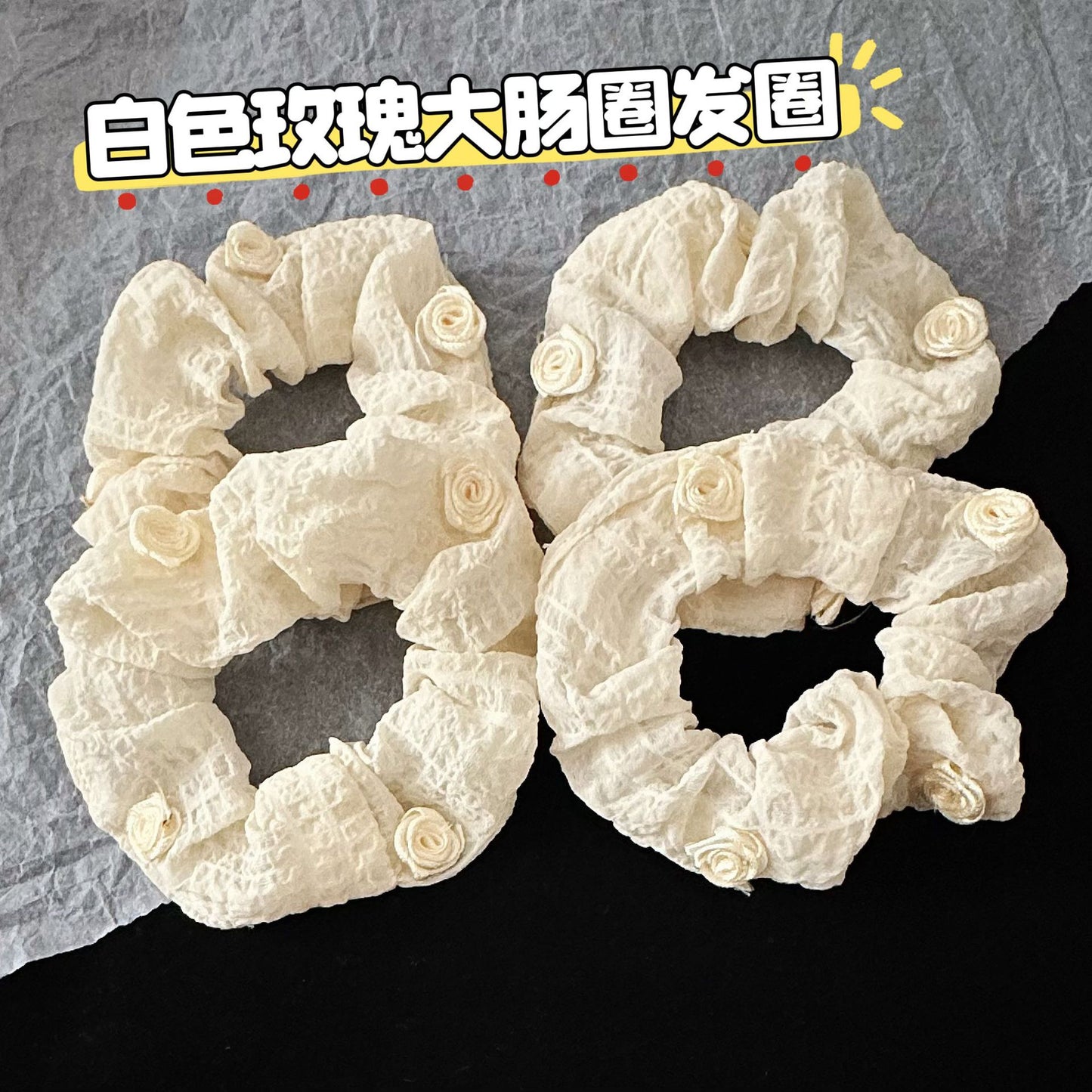 白色大腸圈花朵髮圈－商品主圖｜https://igowo.tw/