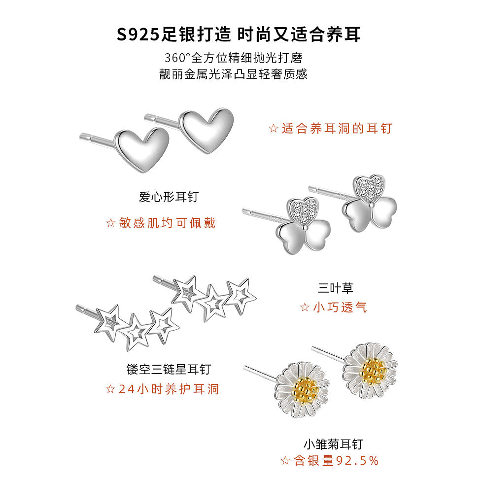 S925 耳釘女小眾高級感ins風耳骨釘睡覺免摘養耳洞耳環耳飾潮