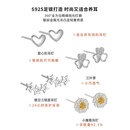 S925 耳釘女小眾高級感ins風耳骨釘睡覺免摘養耳洞耳環耳飾潮