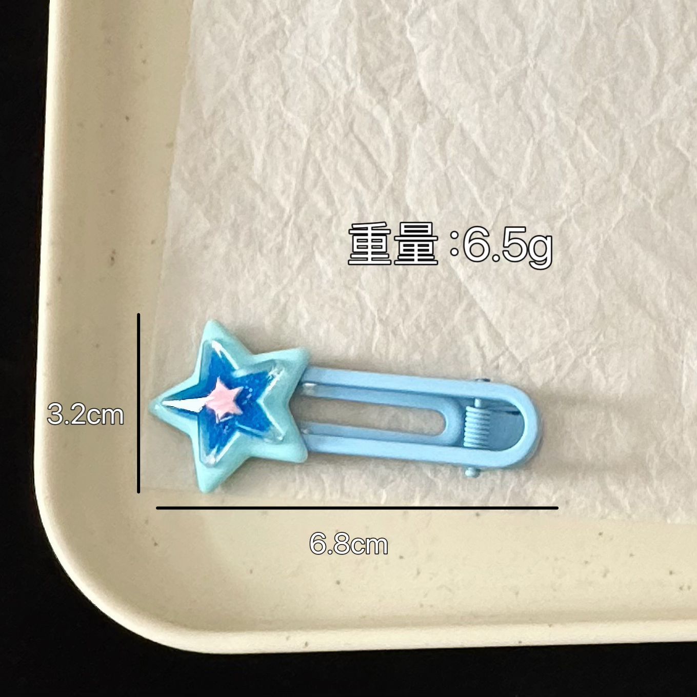 繽紛星星髮夾