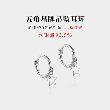 S925 吊五角星牌耳扣日韓時尚簡約鍍K金輕奢女款ins風小耳環