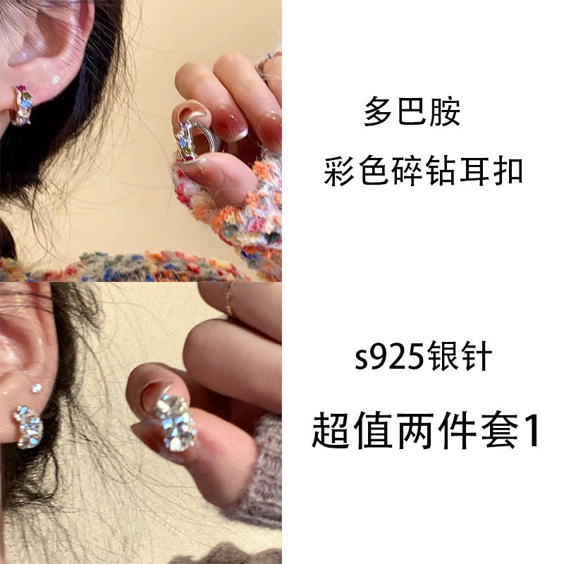 繽紛鑲鑽簡約耳扣
