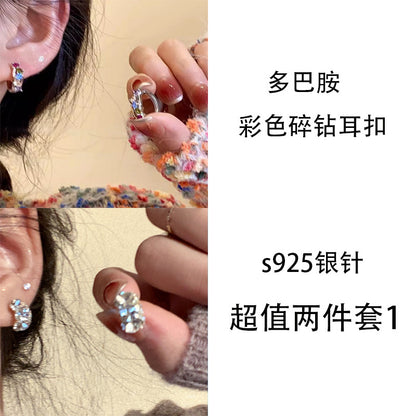 繽紛鑲鑽簡約耳扣