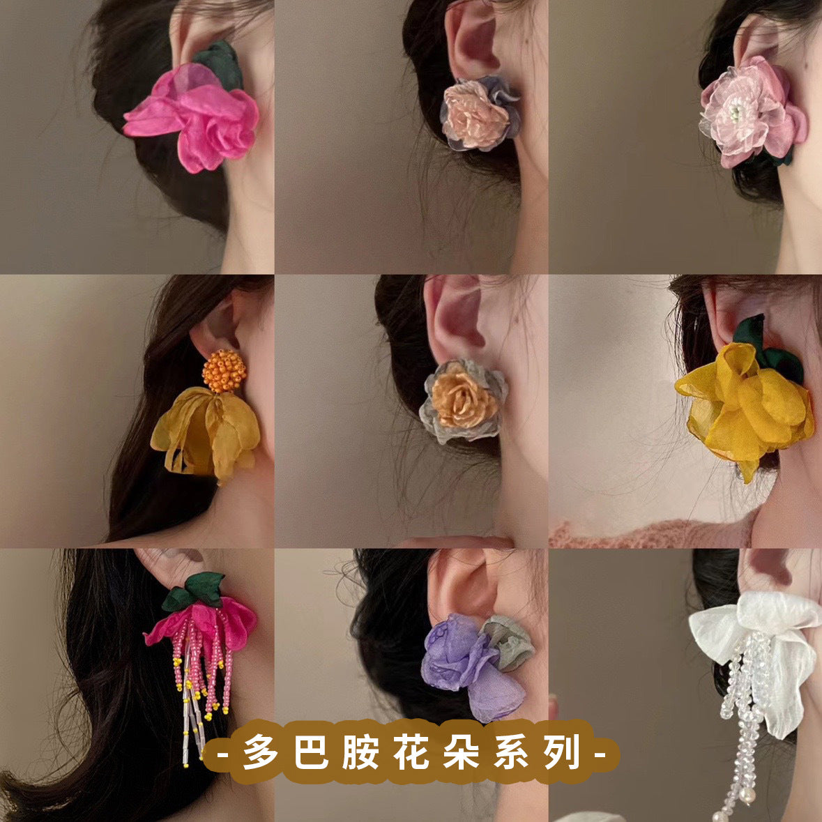 小清新花朵系列耳環森系甜美小眾百搭耳釘時尚輕奢高級感耳飾