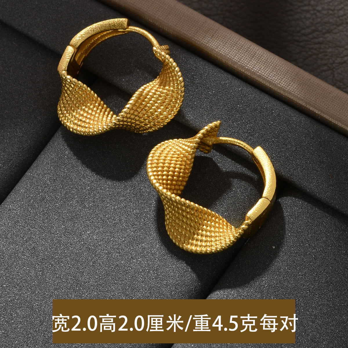 沙金扭紋復古耳釘