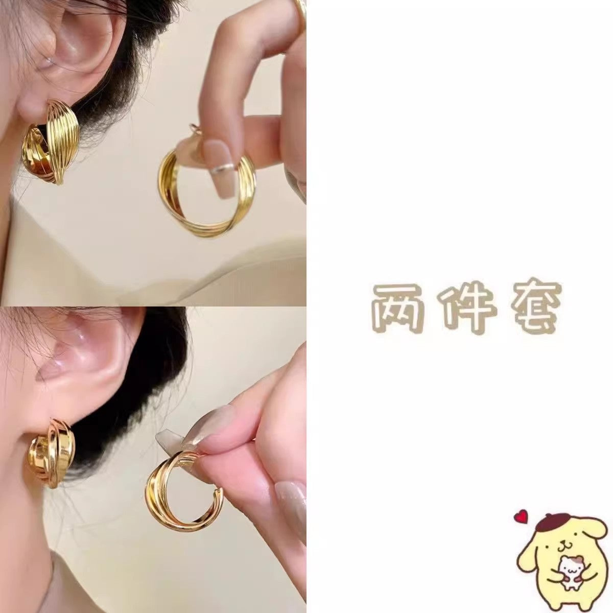 金屬圓圈復古耳環套組－細節特寫8｜https://igowo.tw/