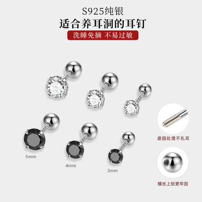 S925 養耳洞耳骨釘女螺絲擰扣小眾設計感耳棒耳環防堵耳針耳飾