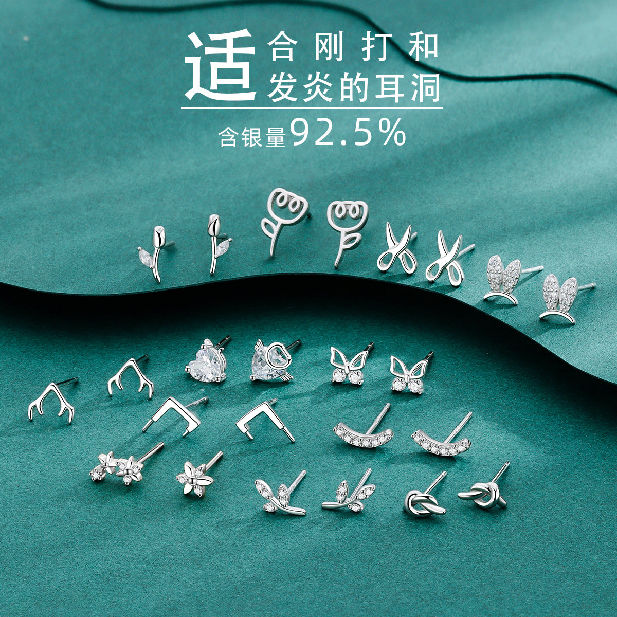 S925 耳釘女小巧耳棒養耳洞簡約耳針睡覺免摘耳環防堵針小耳飾