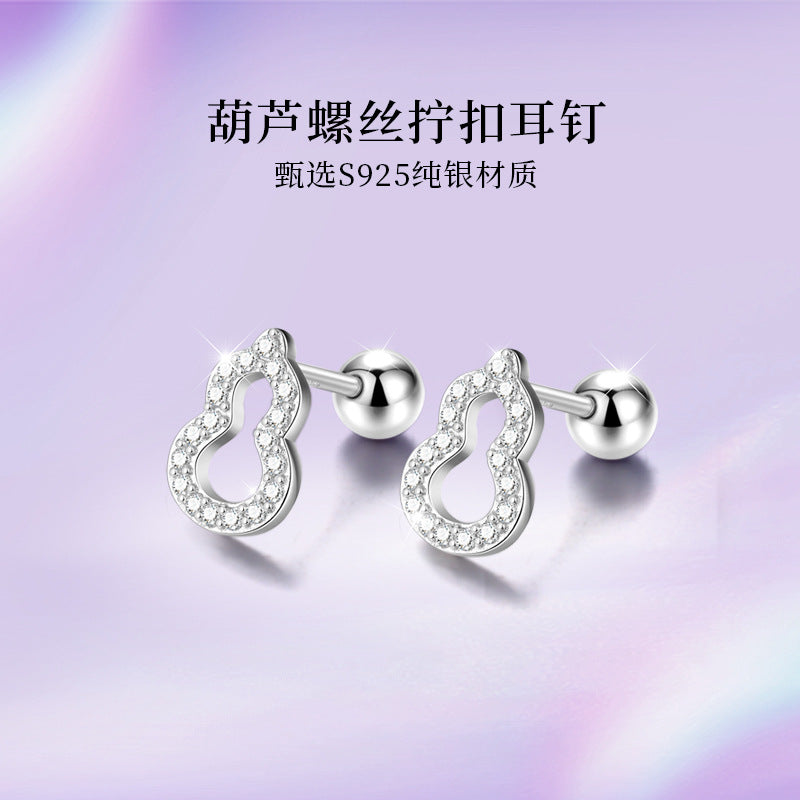 S925 鑲鑽葫蘆螺絲擰扣耳釘新中式高級感夏季小眾氣質精致耳飾