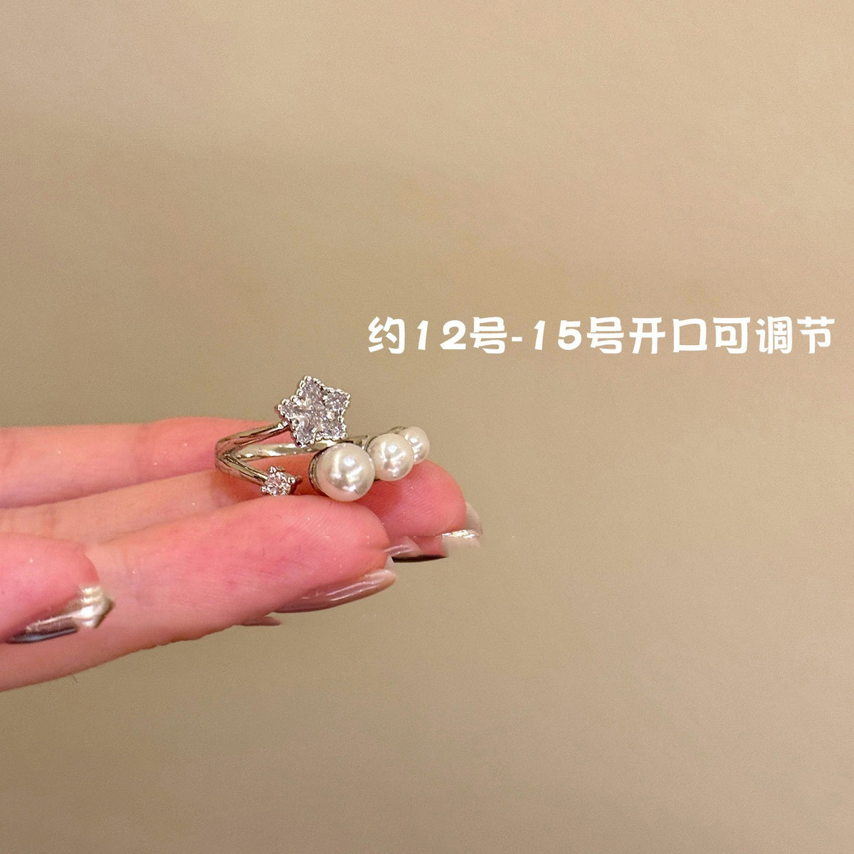 鋯石三角形可調式戒指