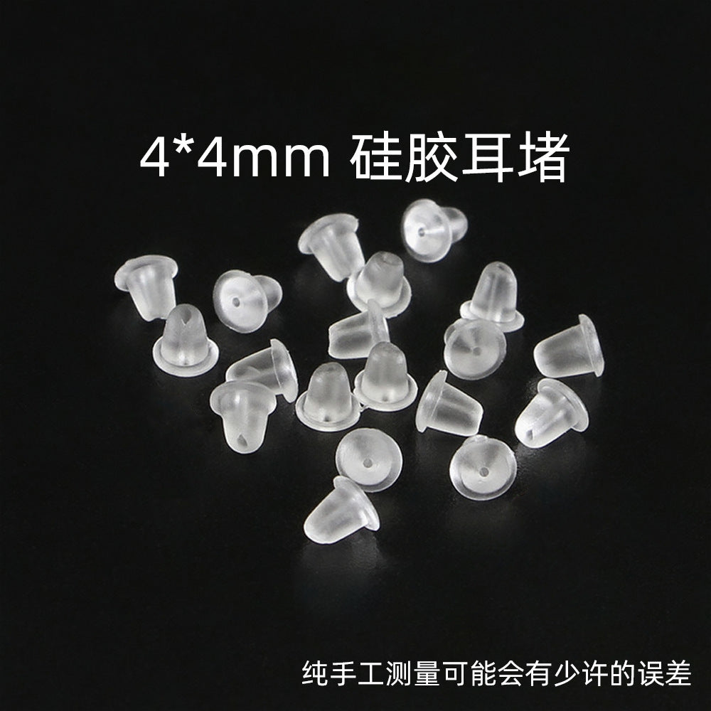 矽膠小巧耳釘