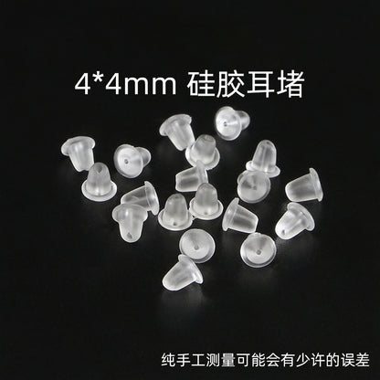 矽膠小巧耳釘