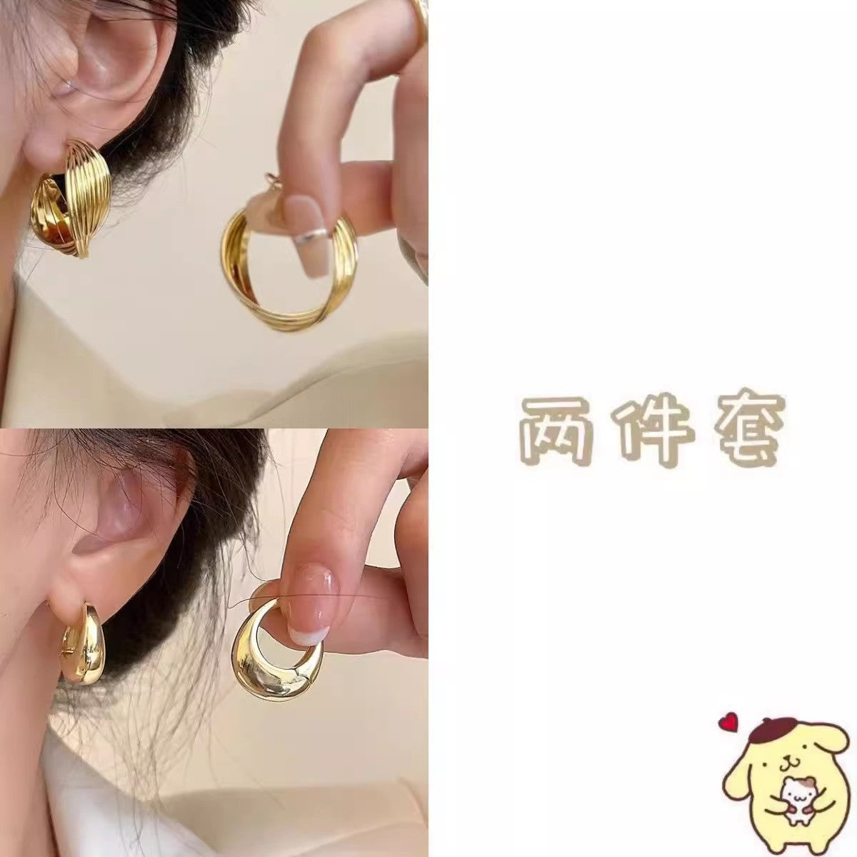 金屬圓圈復古耳環套組