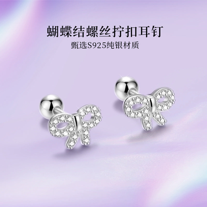 S925 鑲鑽對稱蝴蝶結螺絲針免耳塞耳釘日韓氣質鍍K金女款ins風