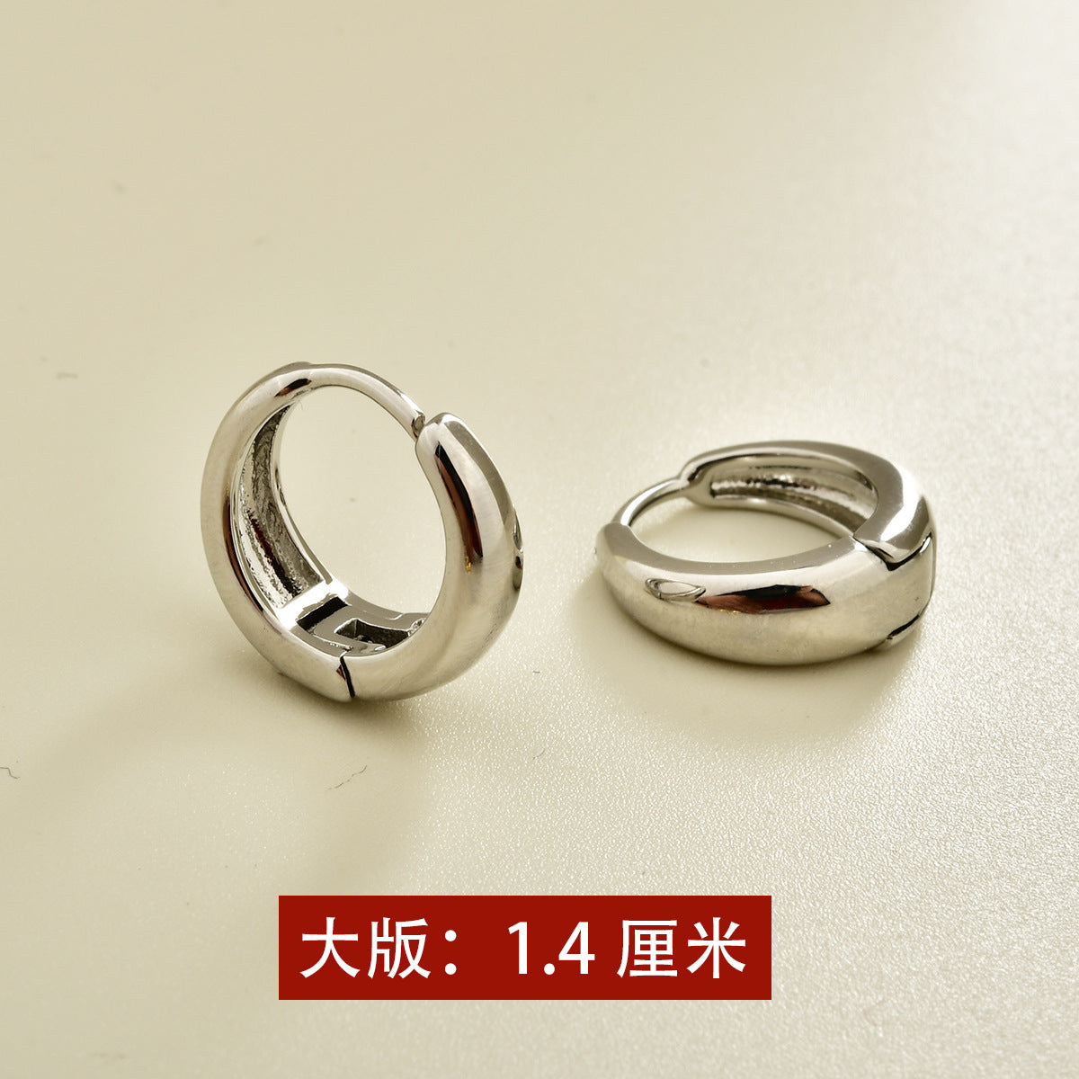 素圈簡約耳扣
