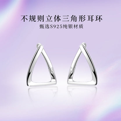 S925 外貿不規則立體三角形耳環女冷淡風小眾肌理感耳圈