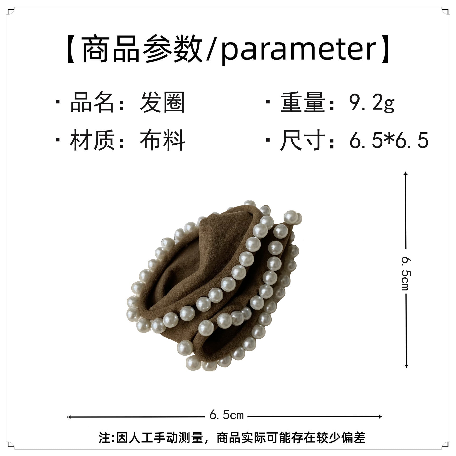 珍珠絨面復古髮圈－淺棕色款細節｜https://igowo.tw/