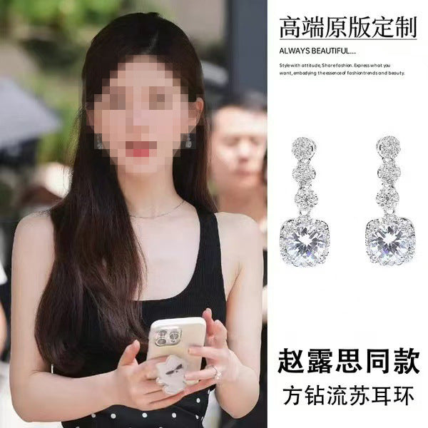 許我耀眼趙露思許妍同款銀針鋯石珍珠耳環優雅耳釘輕奢高級感耳飾