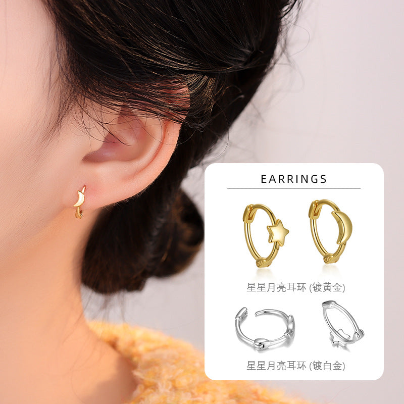 S925 星星月亮不對稱耳環韓版時尚簡約輕奢高級感小眾耳圈飾品