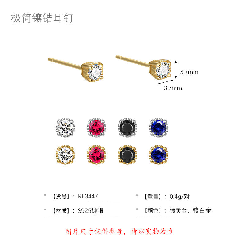 S925 微鑲彩色四爪鋯石耳釘韓式輕奢時尚簡約高級感耳骨釘耳飾