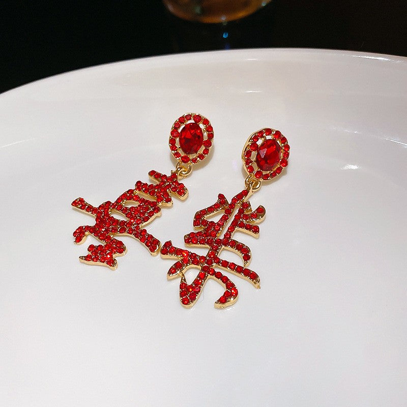 銀針新年紅色花朵植絨耳釘女復古小眾耳環時尚百搭耳飾秋冬高級感