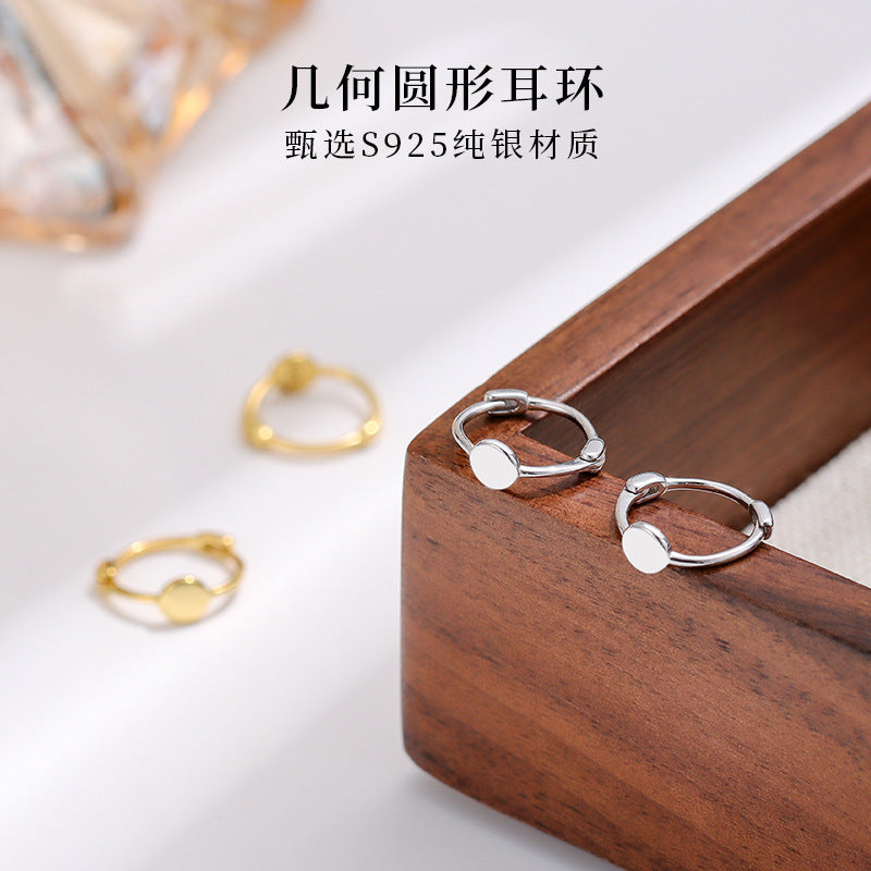 S925 幾何圓形耳環2025新款女韓版小清新時尚簡約氣質耳圈耳扣