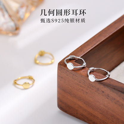 S925 幾何圓形耳環2025新款女韓版小清新時尚簡約氣質耳圈耳扣