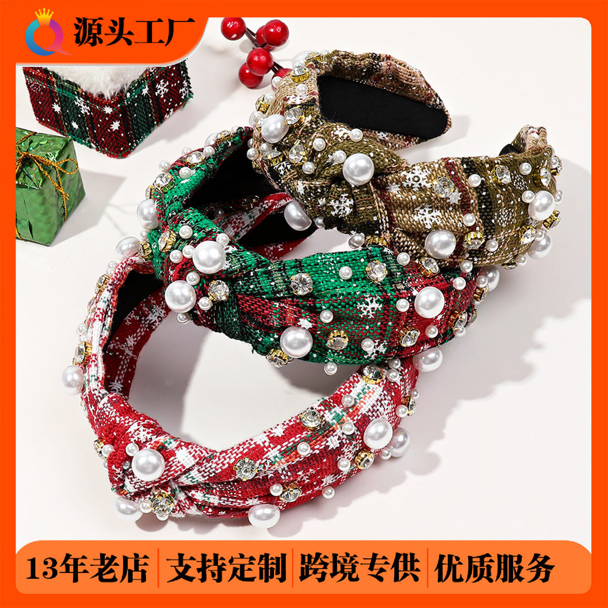 珍珠寬版鑲鑽髮箍－商品主圖｜https://igowo.tw/