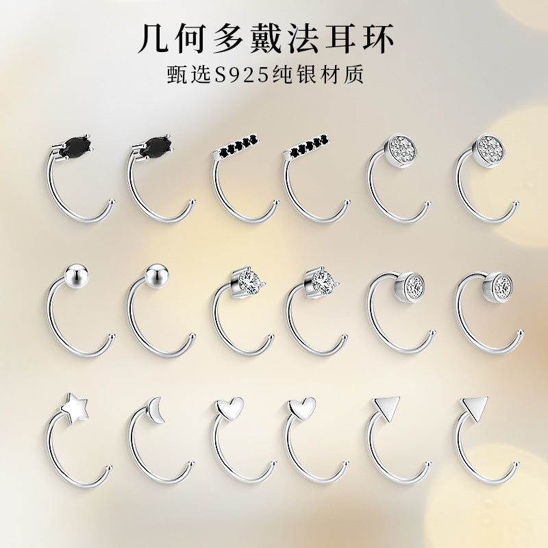 S925 鑲鑽幾何心形耳釘歐美多功能戴法穿刺耳釘鼻環飾品