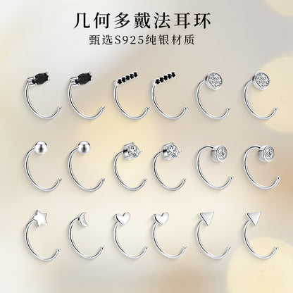 S925 鑲鑽幾何心形耳釘歐美多功能戴法穿刺耳釘鼻環飾品