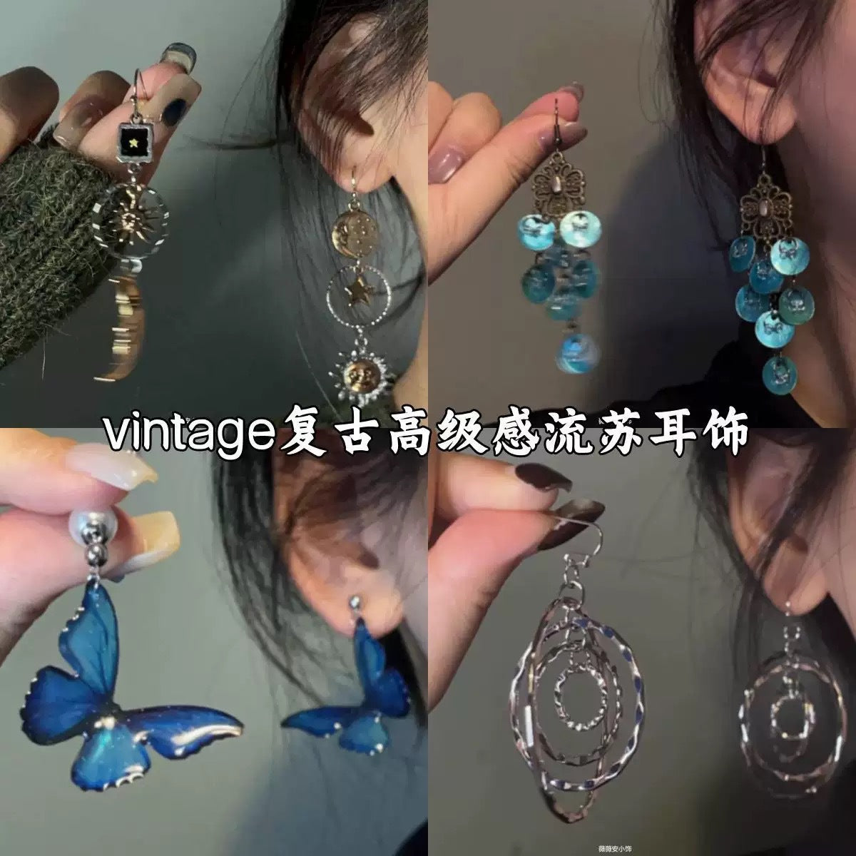 藍色蝴蝶復古耳環－商品主圖｜https://igowo.tw/