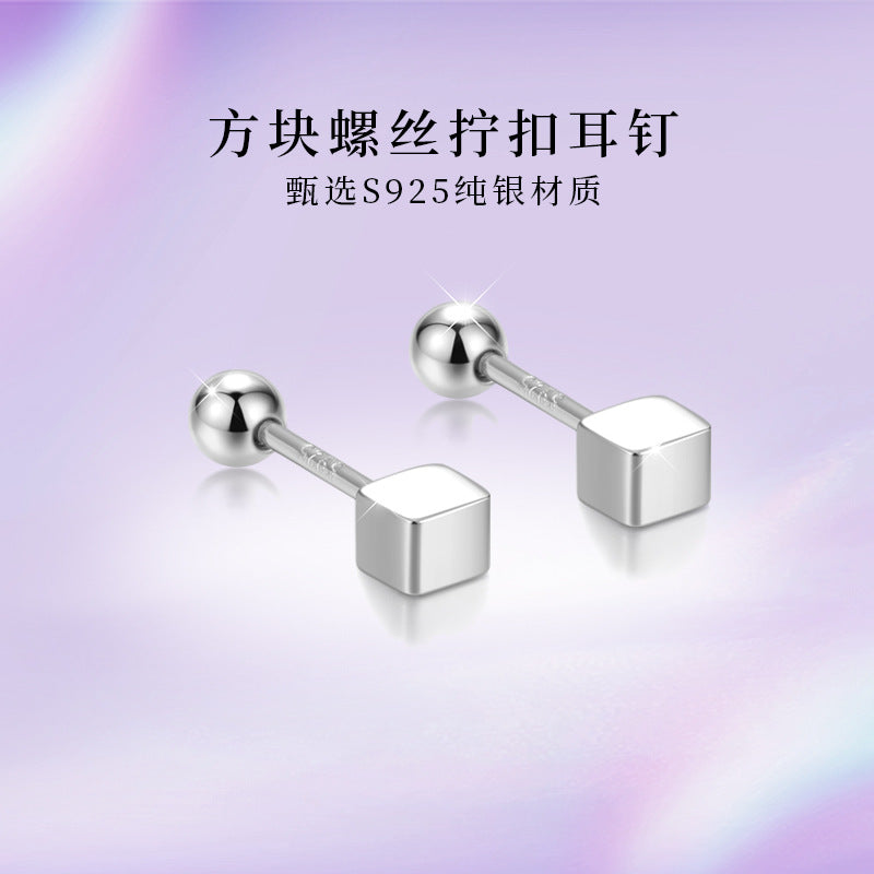 S925 方塊螺絲針兩戴幾何耳釘日韓時尚氣質鍍K金輕奢女款ins風