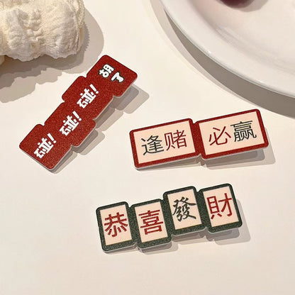文字簡約髮夾－第二視角實拍｜https://igowo.tw/
