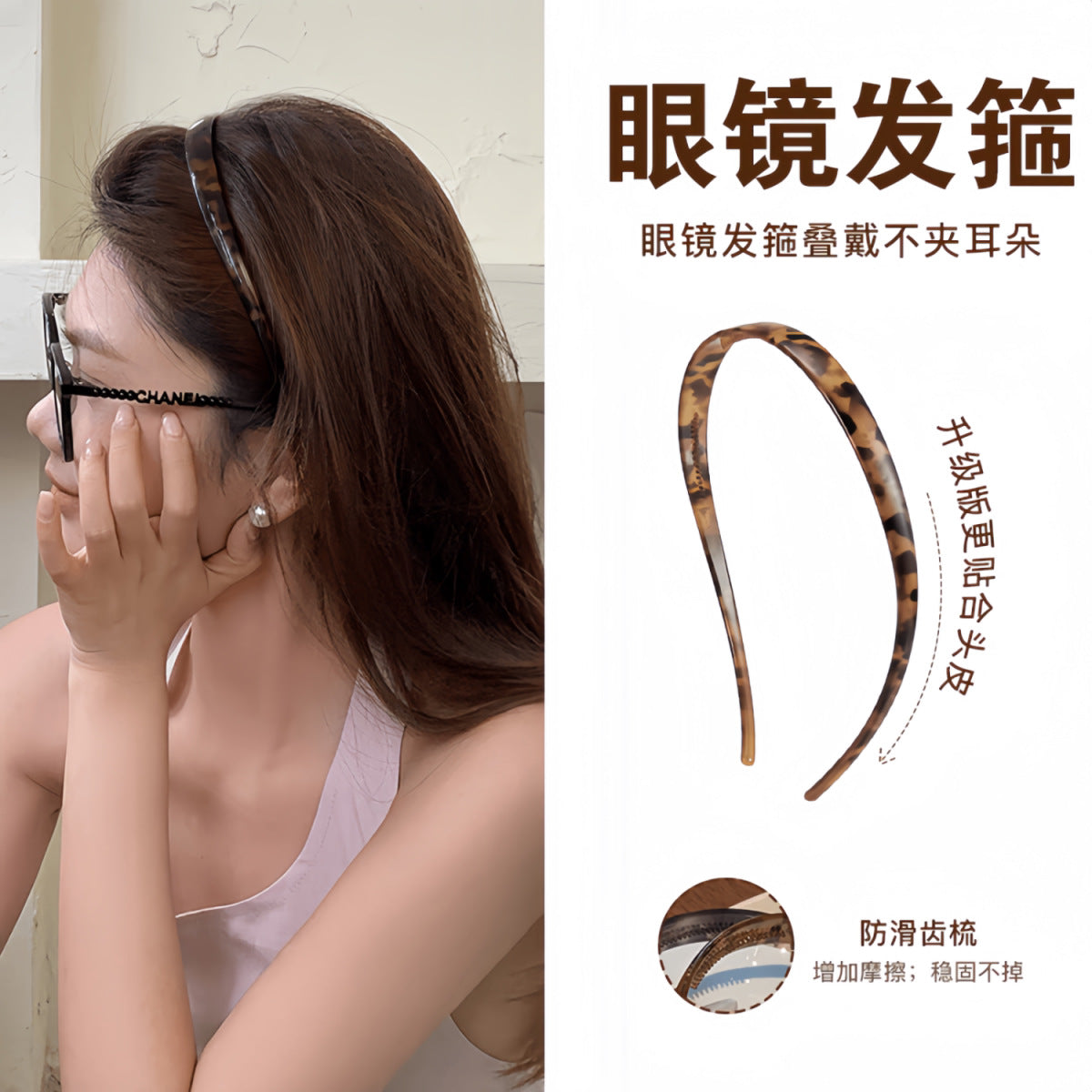 簡約經典髮箍－商品主圖｜https://igowo.tw/