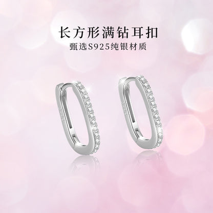 S925 鑲鑽長方形滿鑽耳扣日韓時尚氣質鍍K金輕奢女款小耳環