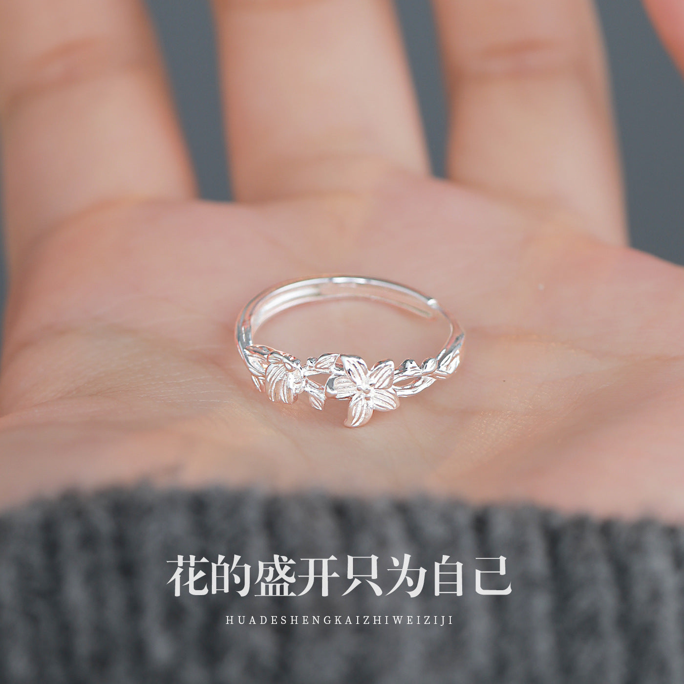 S925花朵可調式戒指－商品主圖｜https://igowo.tw/