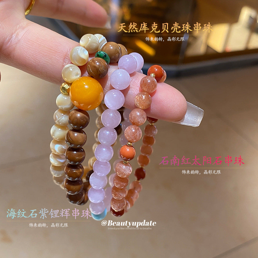 天然石庫克貝殼珠雙層串珠手鏈小眾設計氣質手串新中式百搭手環女