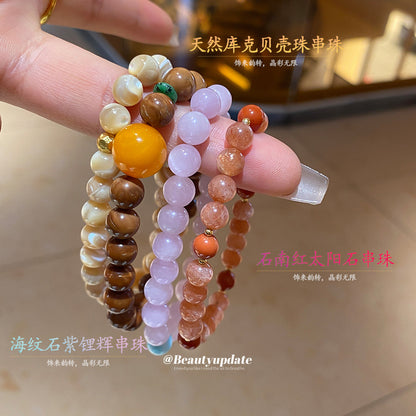 天然石庫克貝殼珠雙層串珠手鏈小眾設計氣質手串新中式百搭手環女
