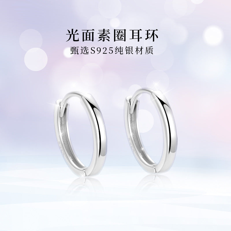 S925 極簡素耳環2025新小眾高級感時尚簡約精致耳圈耳扣