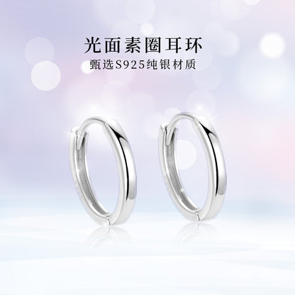 S925 極簡素耳環2025新小眾高級感時尚簡約精致耳圈耳扣
