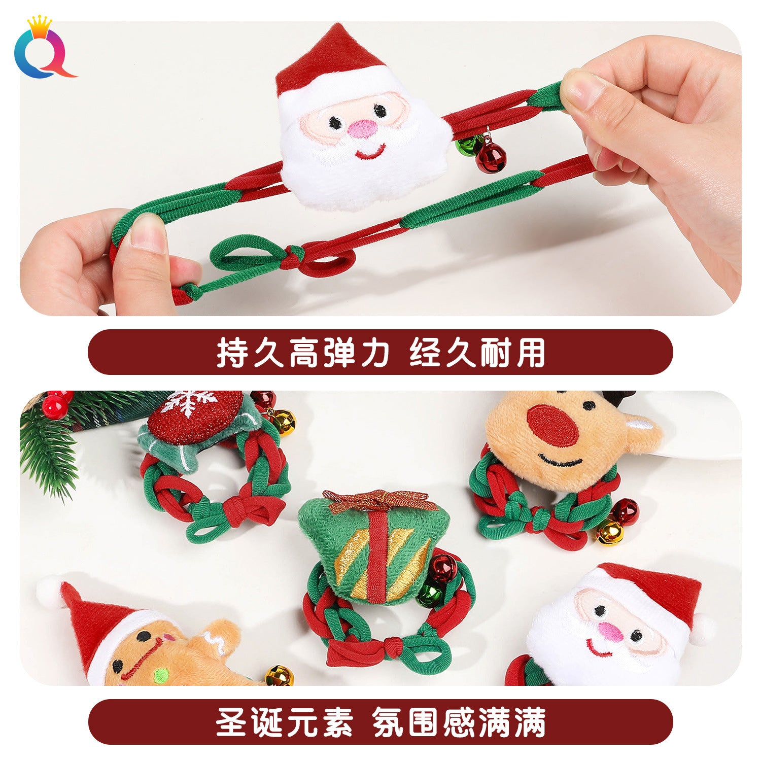 彈力繩鈴鐺編織髮圈－第二視角實拍｜https://igowo.tw/
