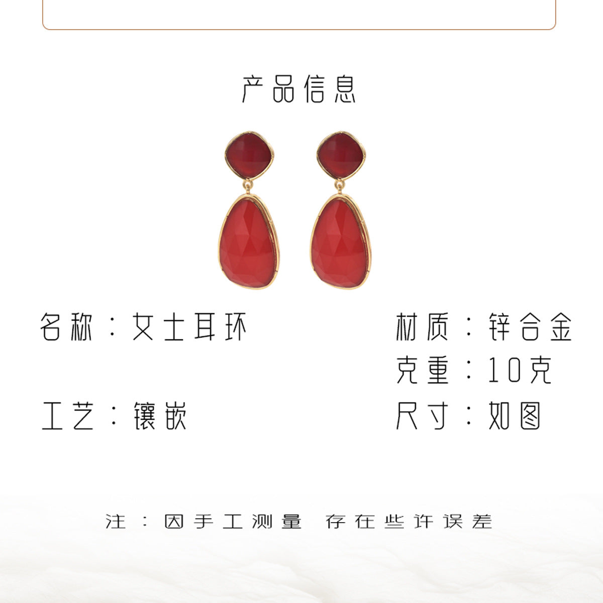 天然石幾何鑲鑽耳環－細節特寫2｜https://igowo.tw/