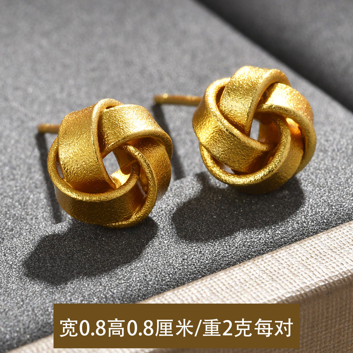 沙金扭紋復古耳釘