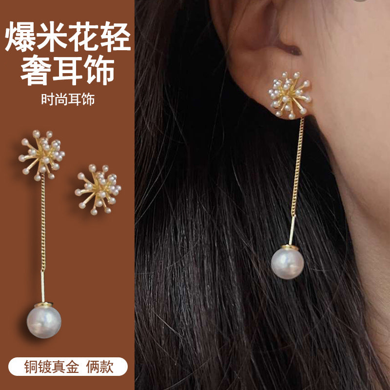 S925珍珠長版耳釘－商品主圖｜https://igowo.tw/